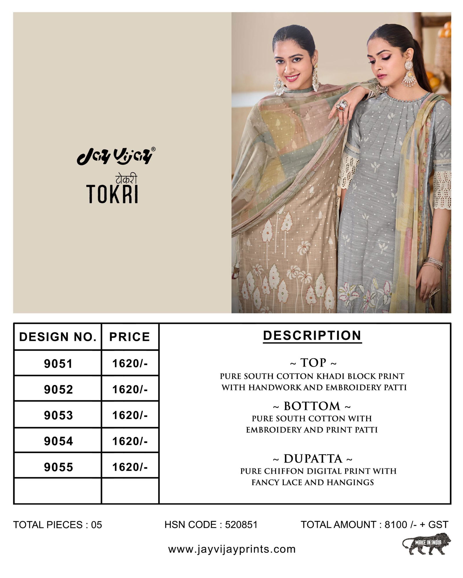 Tokri By Jay Vijay Digital Printed South Cotton Designer Salwar Suits Wholesale Price In Surat